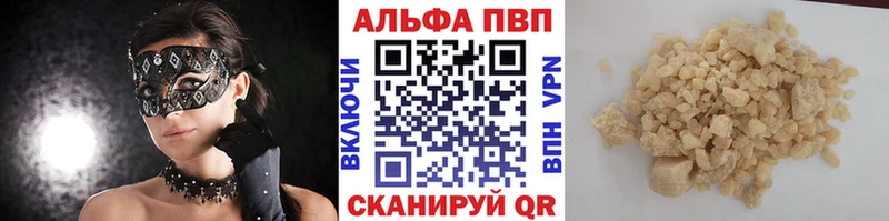 Магазины продажи наркотиков Переславль-Залесский Гашиш  A-PVP  ЭКСТАЗИ  Канабис  МЕФ 