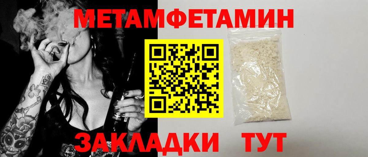 Амфетамин Premium Переславль-Залесский