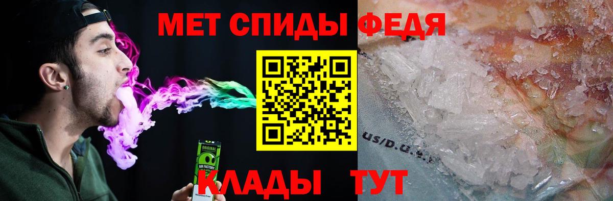АМФЕТАМИН 98%  Вход с VPN  АМФЕТАМИН  Переславль-Залесский 