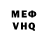 Метадон VHQ Faust BlackHeart
