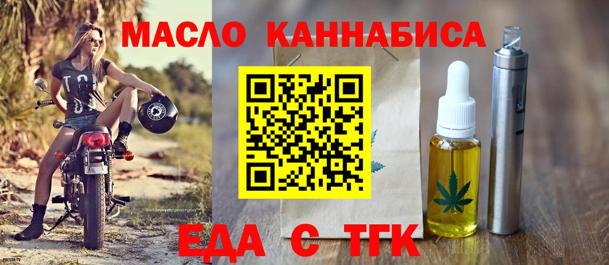 Canna-Cookies марихуана Переславль-Залесский