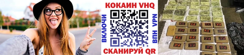 КОКАИН Эквадор  мега ссылка  Переславль-Залесский 