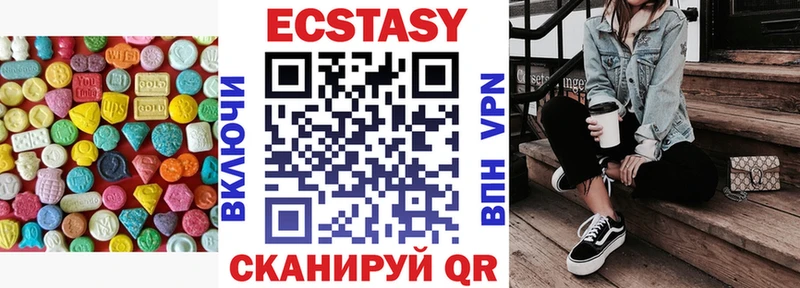 купить наркотик  MEGA как войти  Экстази Cube  Переславль-Залесский 