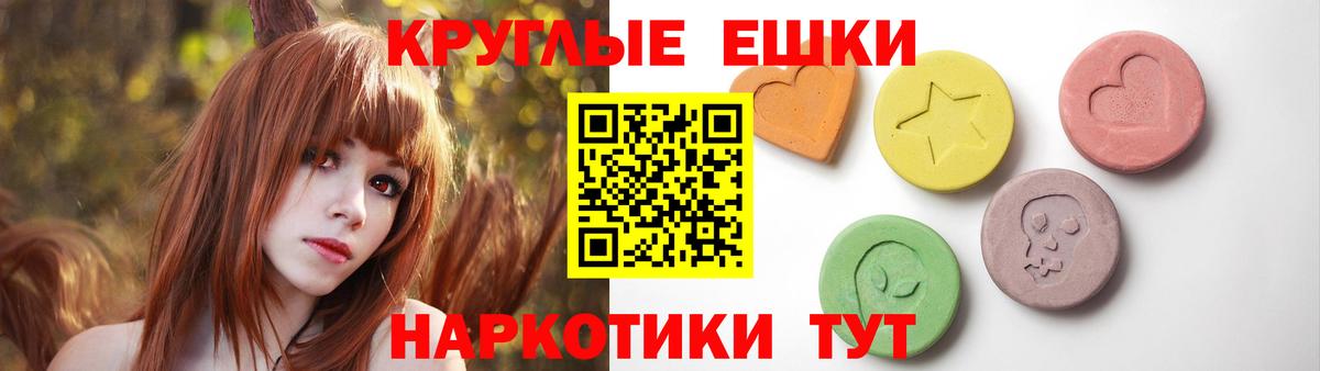 Экстази  как найти наркотики  Вход с VPN  Переславль-Залесский  ЭКСТАЗИ MDMA 