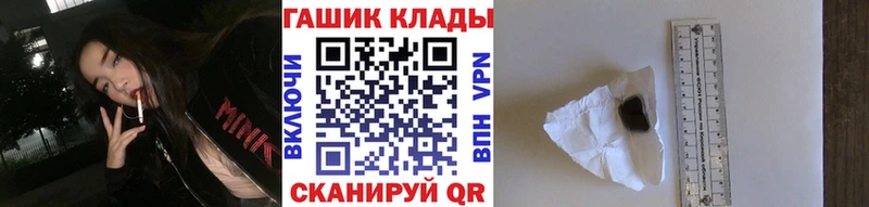 ГАШИШ Изолятор  Переславль-Залесский 