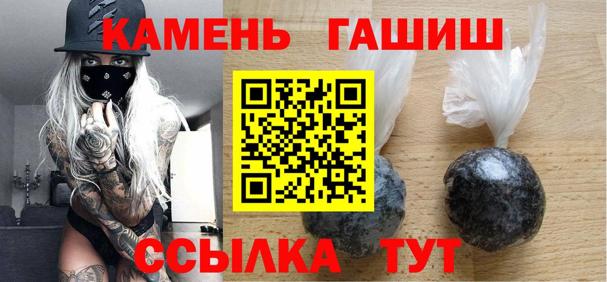 Гашиш Изолятор Переславль-Залесский