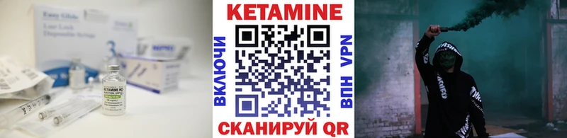 КЕТАМИН VHQ купить наркоту Переславль-Залесский