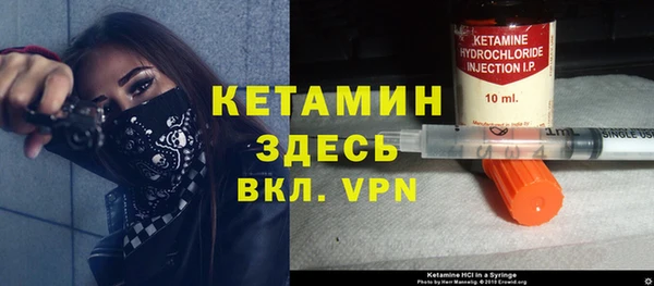 соль курить ск Новозыбков
