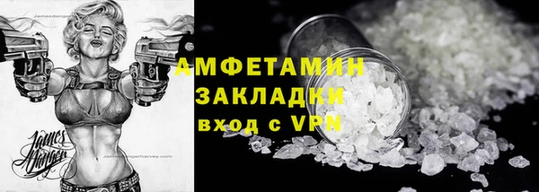 соль курить ск Новозыбков