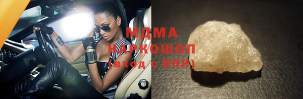 MESCALINE Новокубанск
