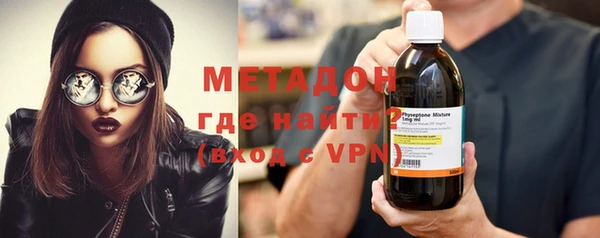соль курить ск Новозыбков