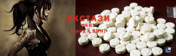 MESCALINE Новокубанск
