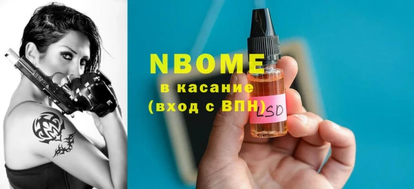 соль курить ск Новозыбков