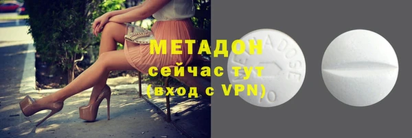 MESCALINE Новокубанск