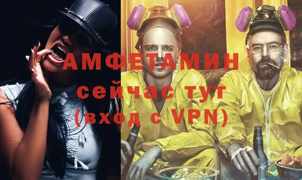 соль курить ск Новозыбков