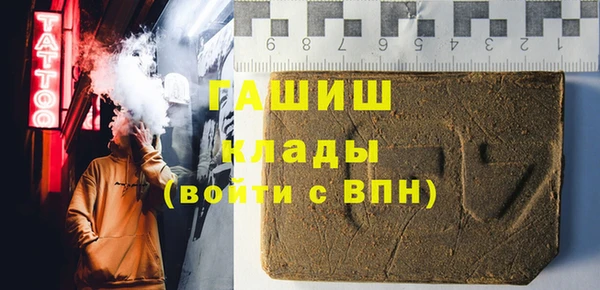 MESCALINE Новокубанск
