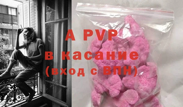 соль курить ск Новозыбков