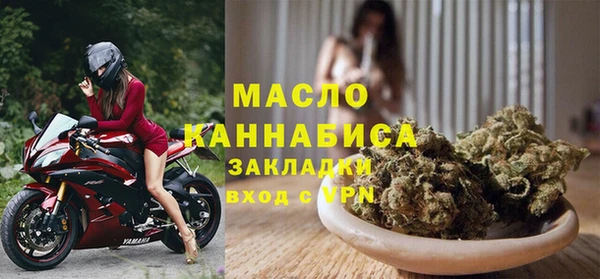 соль курить ск Новозыбков