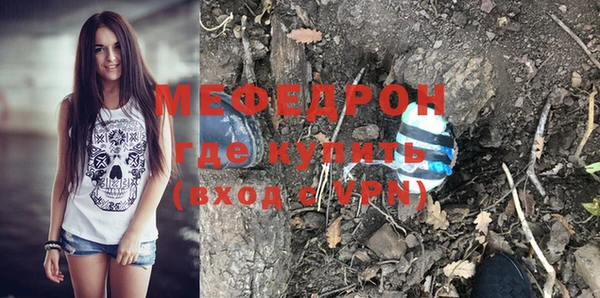 MESCALINE Новокубанск