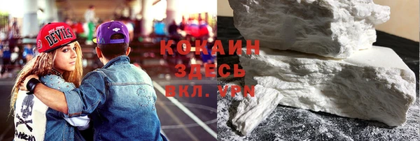 кокаин VHQ Гатчина