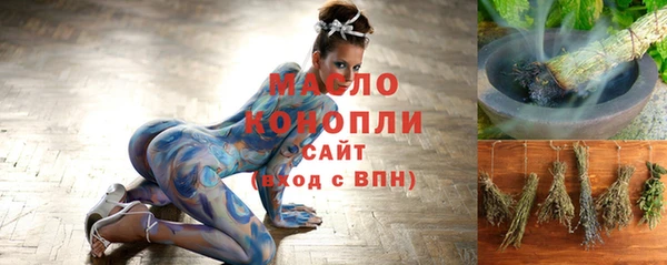 MESCALINE Новокубанск