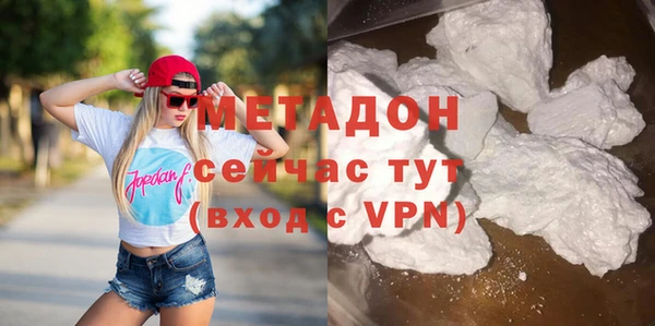 MESCALINE Новокубанск