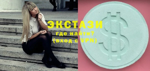 MESCALINE Новокубанск