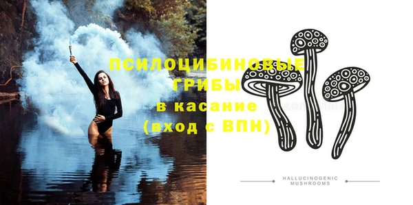 MESCALINE Новокубанск