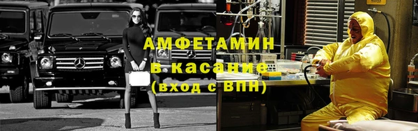 MESCALINE Новокубанск