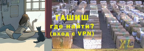 соль курить ск Новозыбков