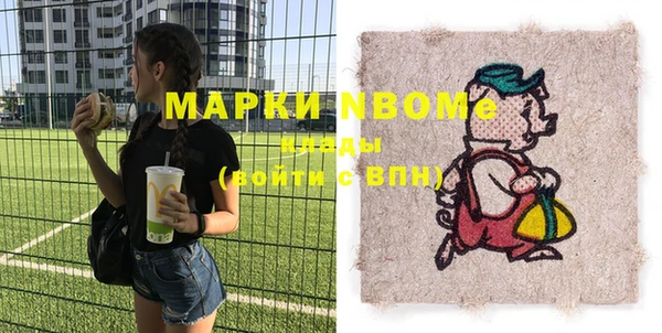 MESCALINE Новокубанск