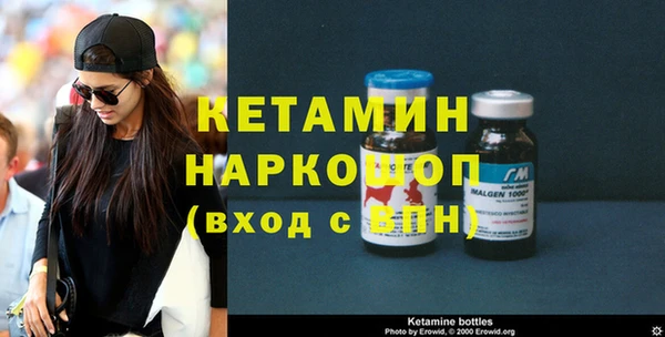соль курить ск Новозыбков