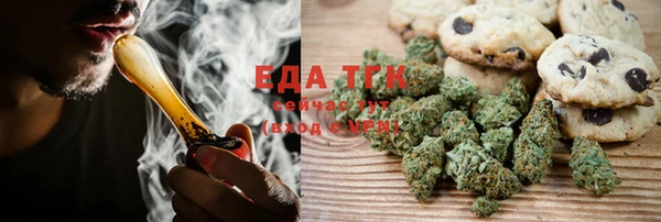 MESCALINE Новокубанск