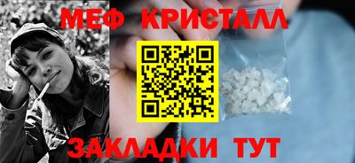 PSILOCYBIN Комсомольск-на-Амуре