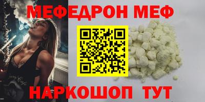 прущая мука Коммунар