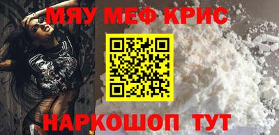 прущая мука Коммунар