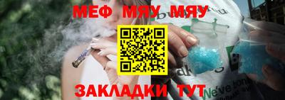 прущая мука Коммунар