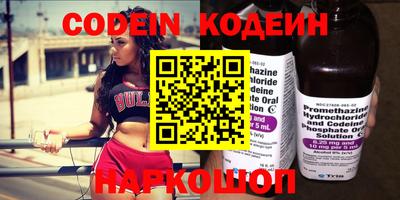 PSILOCYBIN Комсомольск-на-Амуре
