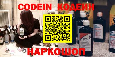 PSILOCYBIN Комсомольск-на-Амуре