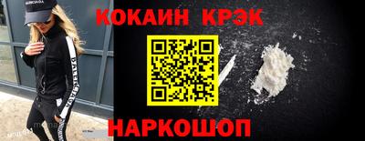PSILOCYBIN Комсомольск-на-Амуре