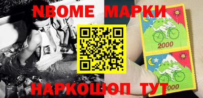 PSILOCYBIN Комсомольск-на-Амуре
