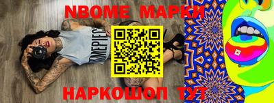 прущая мука Коммунар
