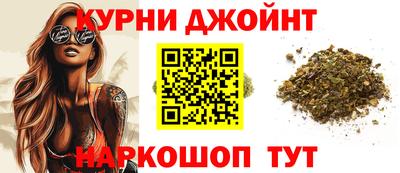 прущая мука Коммунар