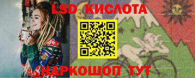 PSILOCYBIN Комсомольск-на-Амуре