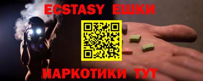 круглые Конаково