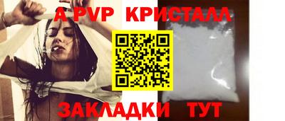 круглые Конаково