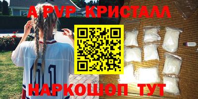 PSILOCYBIN Комсомольск-на-Амуре