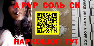 прущая мука Коммунар