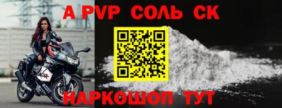 PSILOCYBIN Комсомольск-на-Амуре