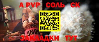 PSILOCYBIN Комсомольск-на-Амуре